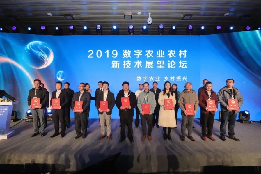 喜訊：富華科技榮獲農(nóng)業(yè)農(nóng)村部級(jí)獎(jiǎng)！